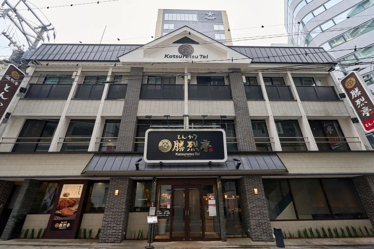 Katsuretsu Tei (勝烈亭 新市街本店), Restaurant in Kumamoto