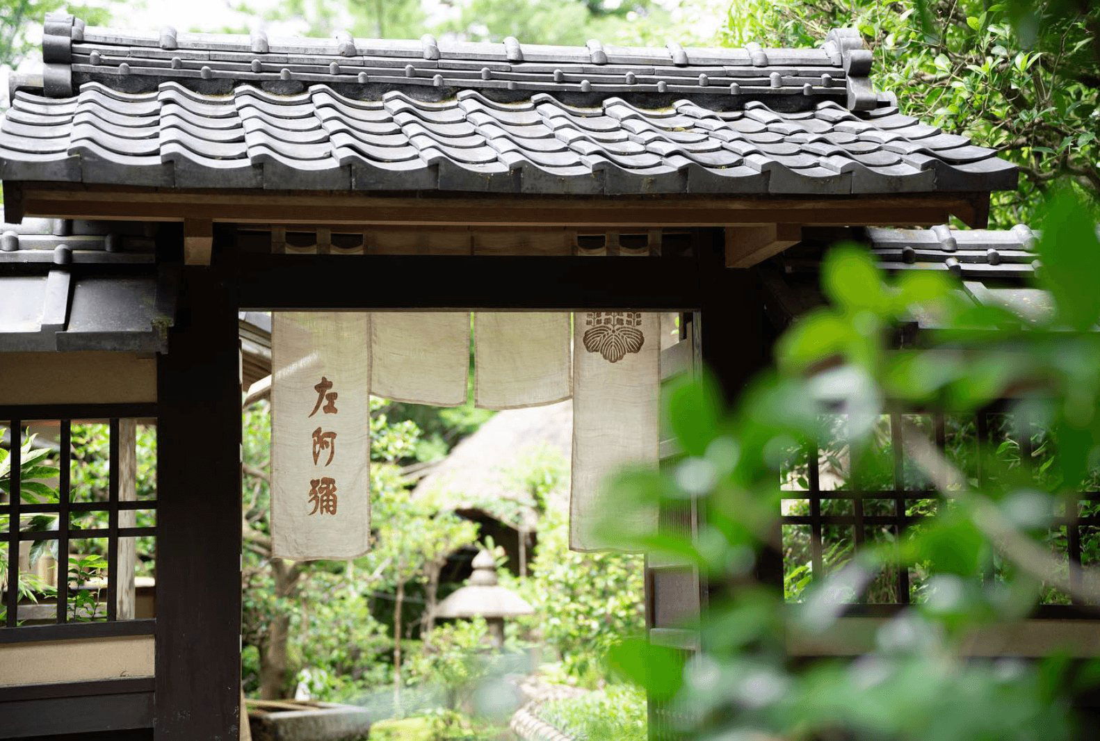 ç«¹éåºµå¤ªéæ¦ç, Restaurant in Kyoto