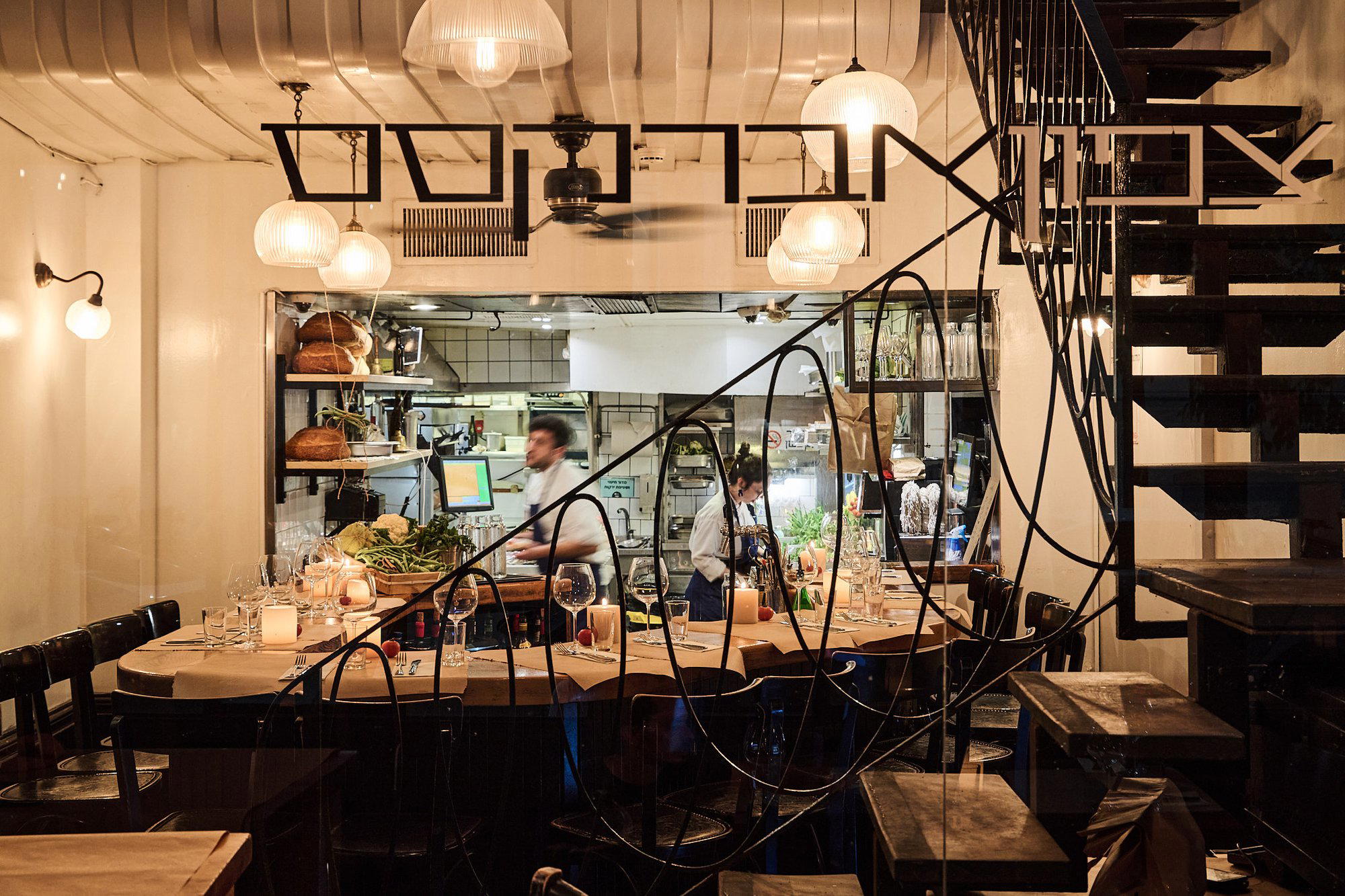 North Abraxas, Tel Aviv, Israel