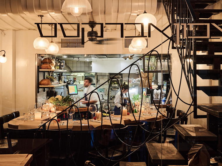 North Abraxas, Tel Aviv, Israel