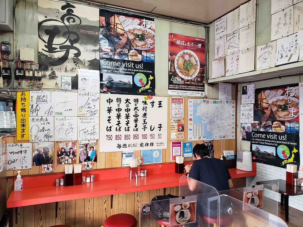 Ideshouten Ramen, Restaurant in Wakayama