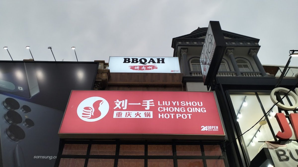 Chongqing Liuyishou Hotpot (重庆刘一手火锅) restaurant in South Jakarta, Indonesia