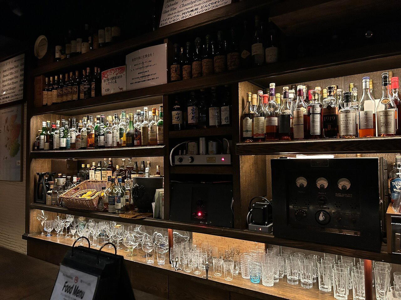 Bar ODIN, Tokyo, Japan