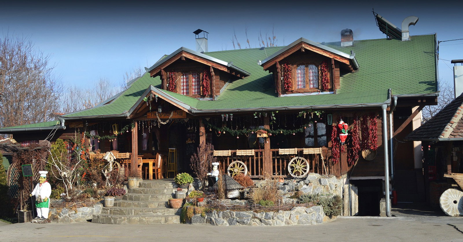 Restoran Groš, Leskovac, Serbia