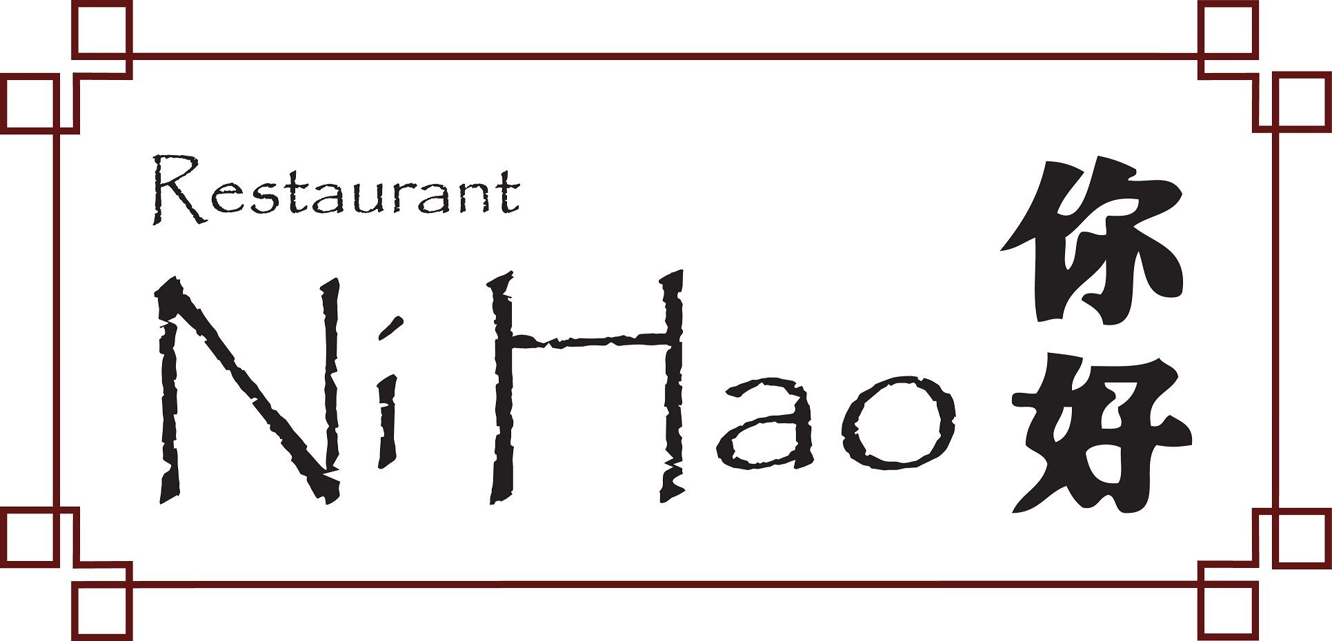 Ni Hao restaurant in Svolv R, Norway