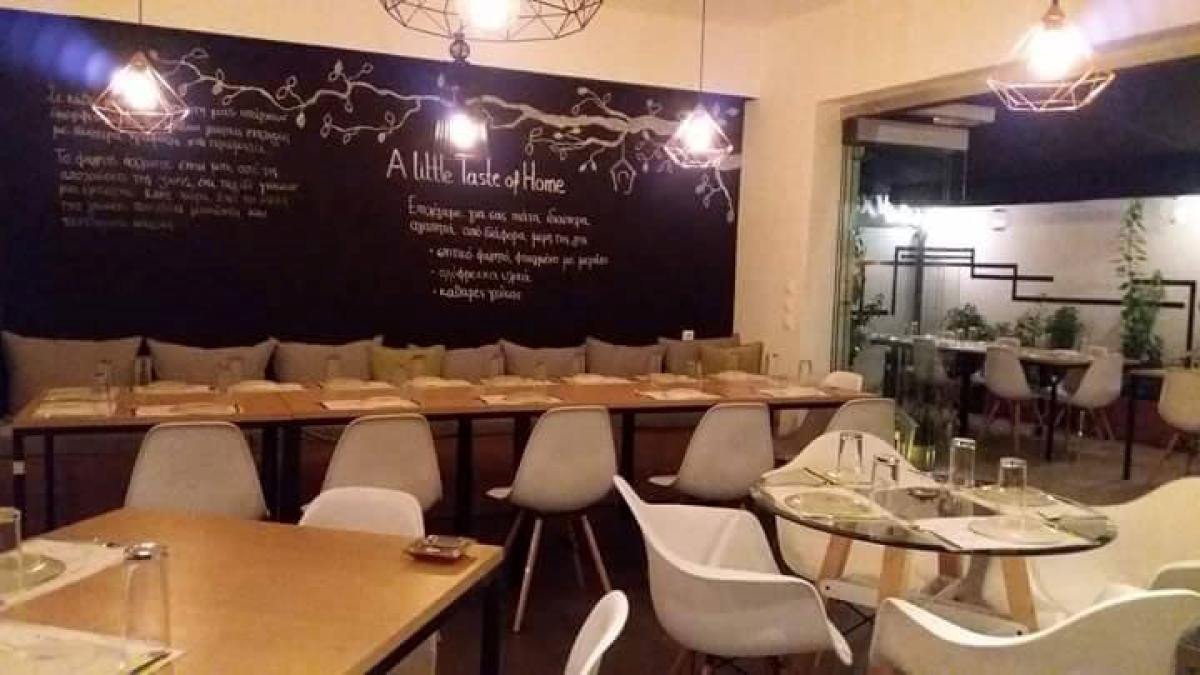 A Little Taste of Home Restaurant, Restaurant in Athens