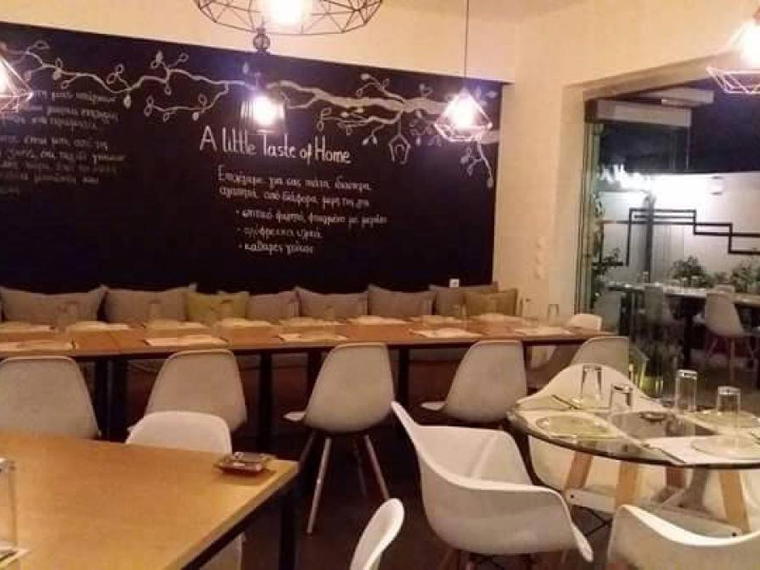 A Little Taste of Home Restaurant, Athens, Greece