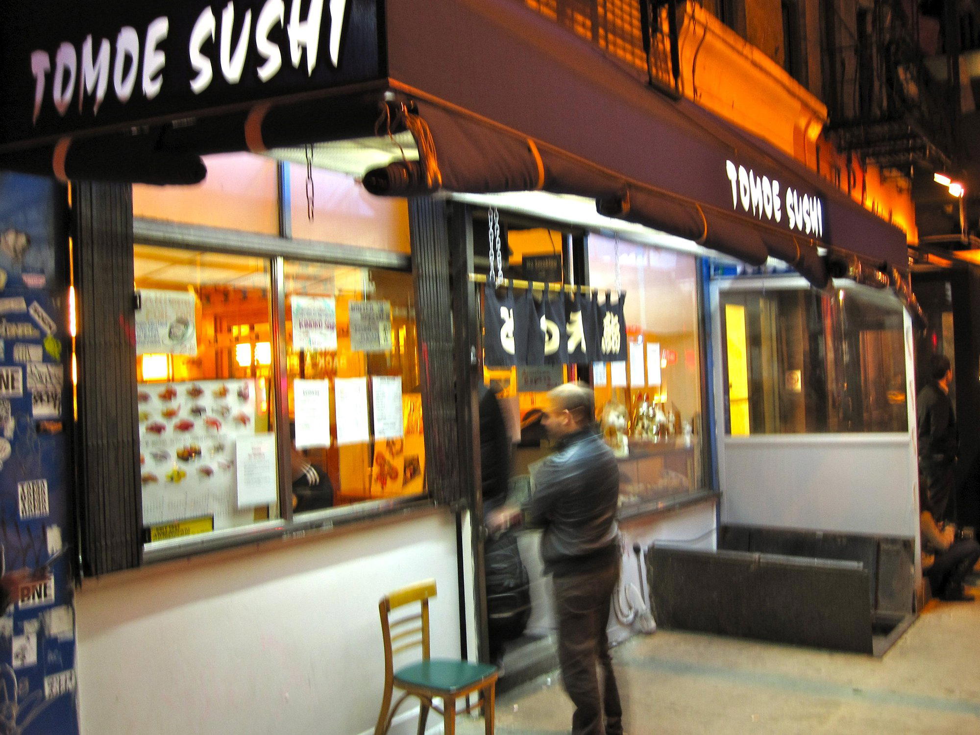 Tomoe restaurant in New York City, United States