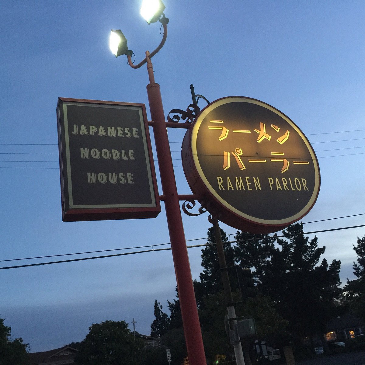 Ramen Parlor restaurant in San Mateo, United States