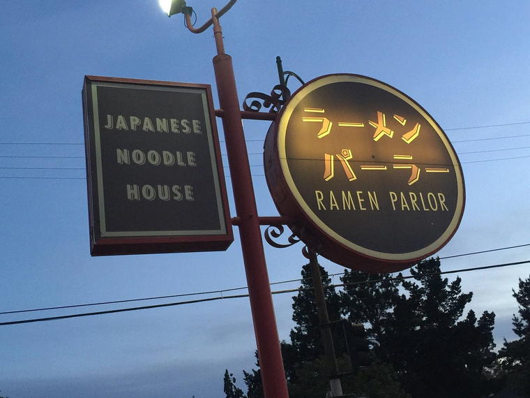 Ramen Parlor, San Mateo, United States