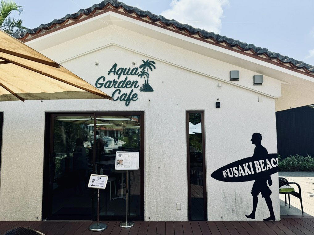 Aqua Garden Cafe restaurant in Okinawa
