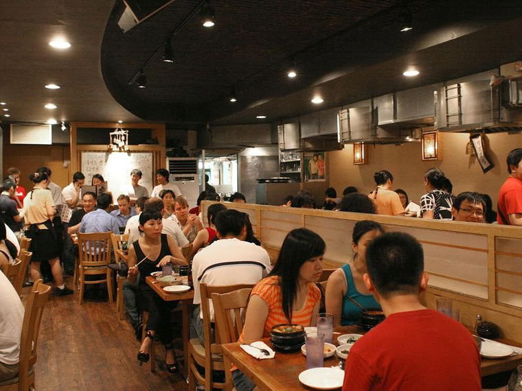 The Kunjip, New York City, United States