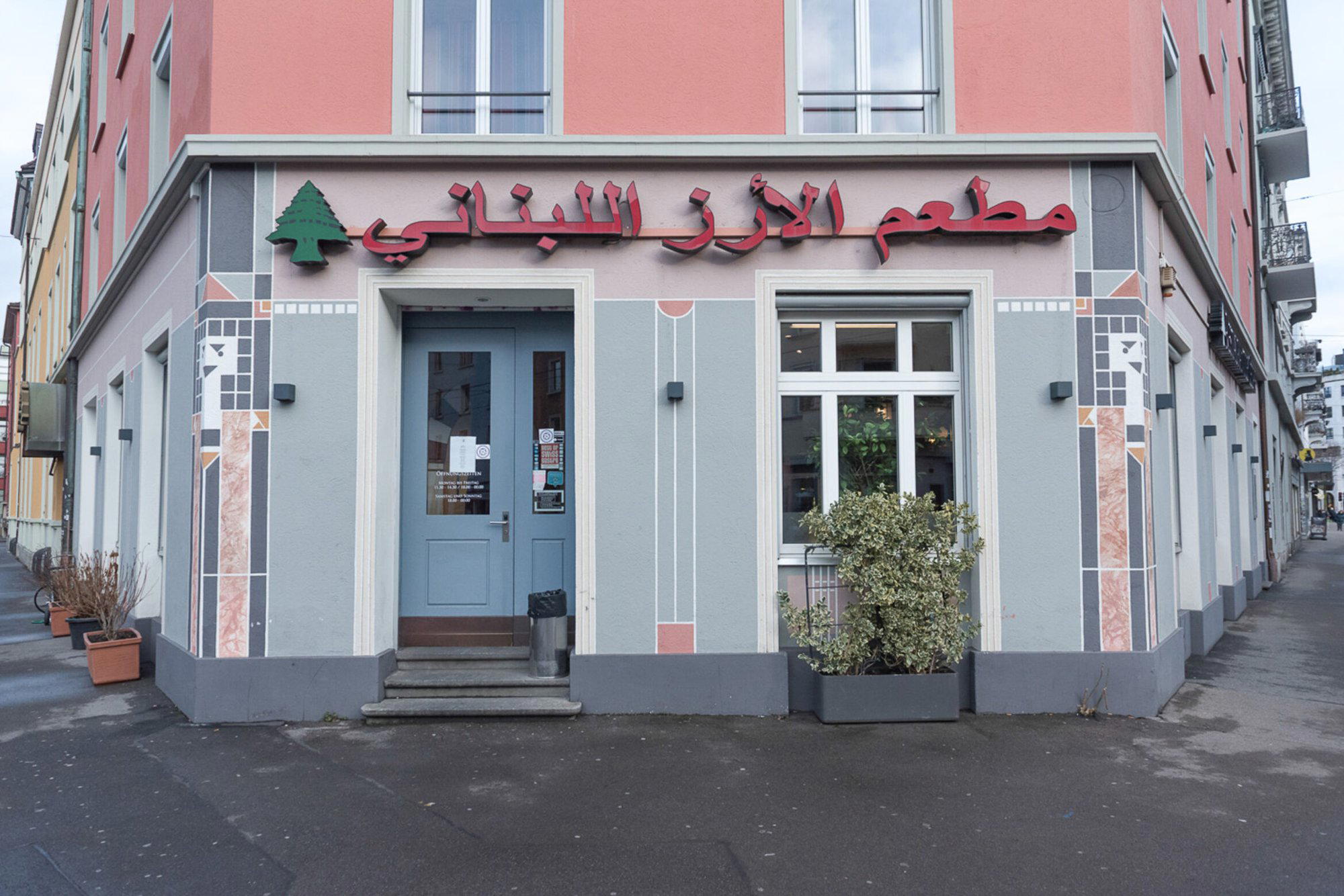 Le Cèdre restaurant in Zürich, Switzerland