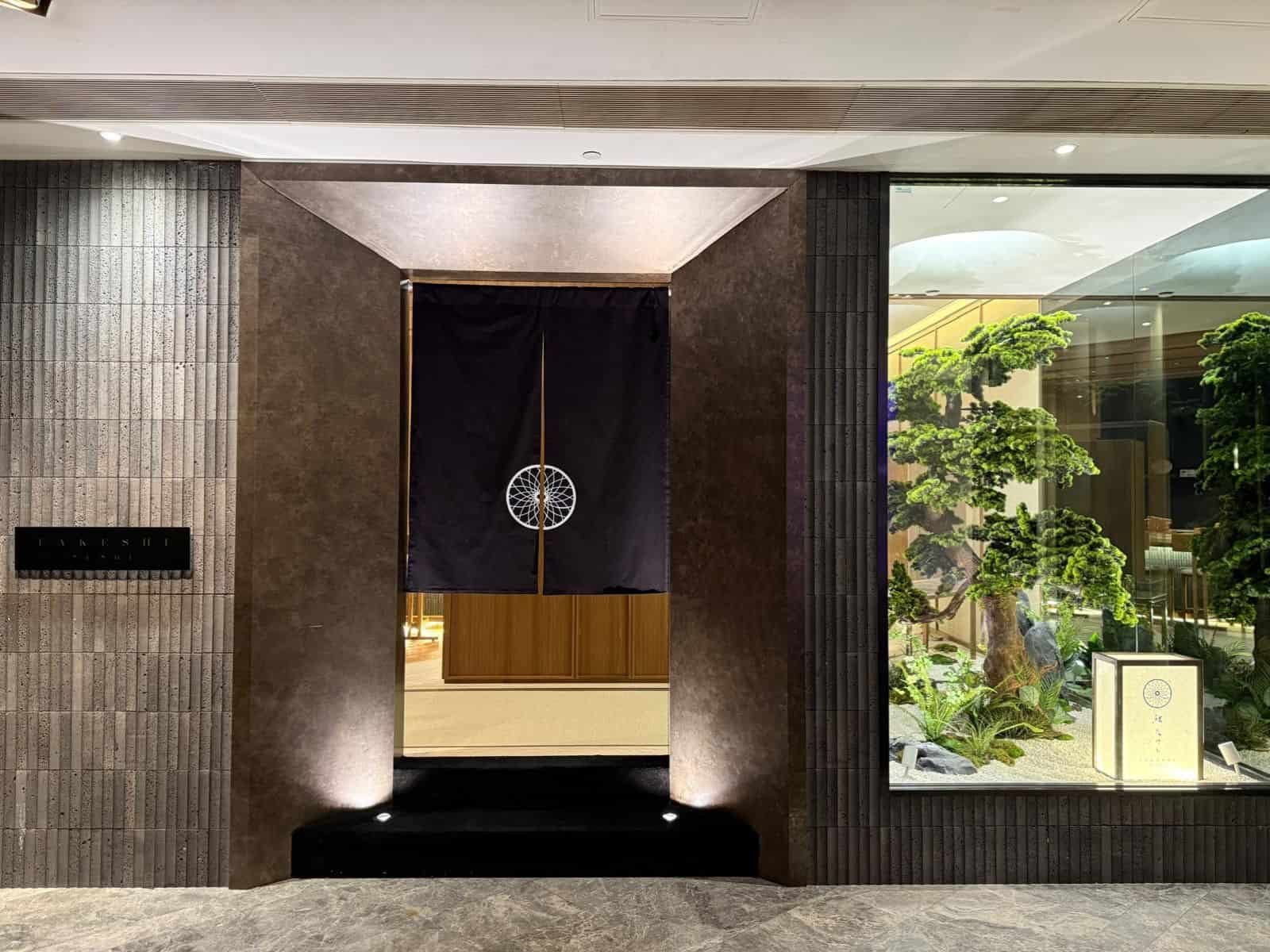 Sushi Takeshi restaurant in Hong Kong, Hong Kong