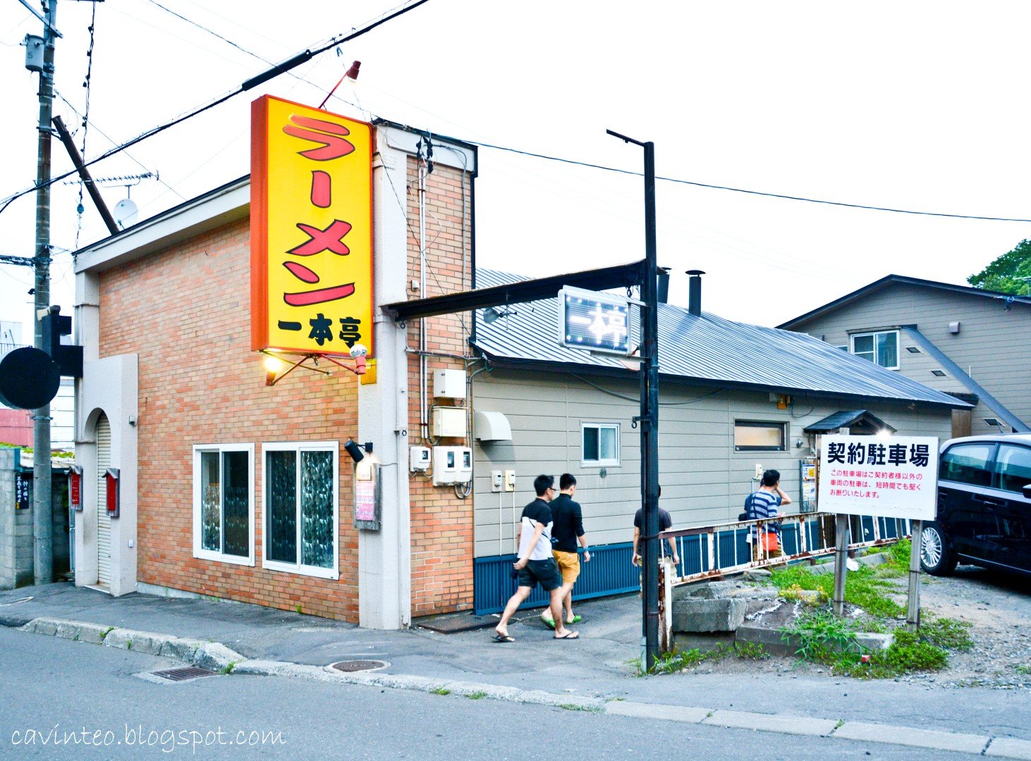 Noodle Bar