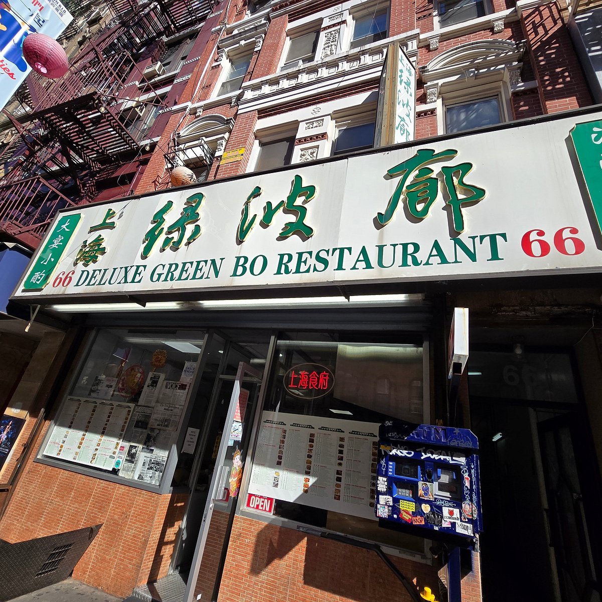 Deluxe Green Bo restaurant in New York City, United States