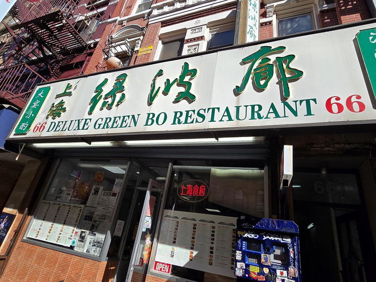 Deluxe Green Bo, New York City, United States