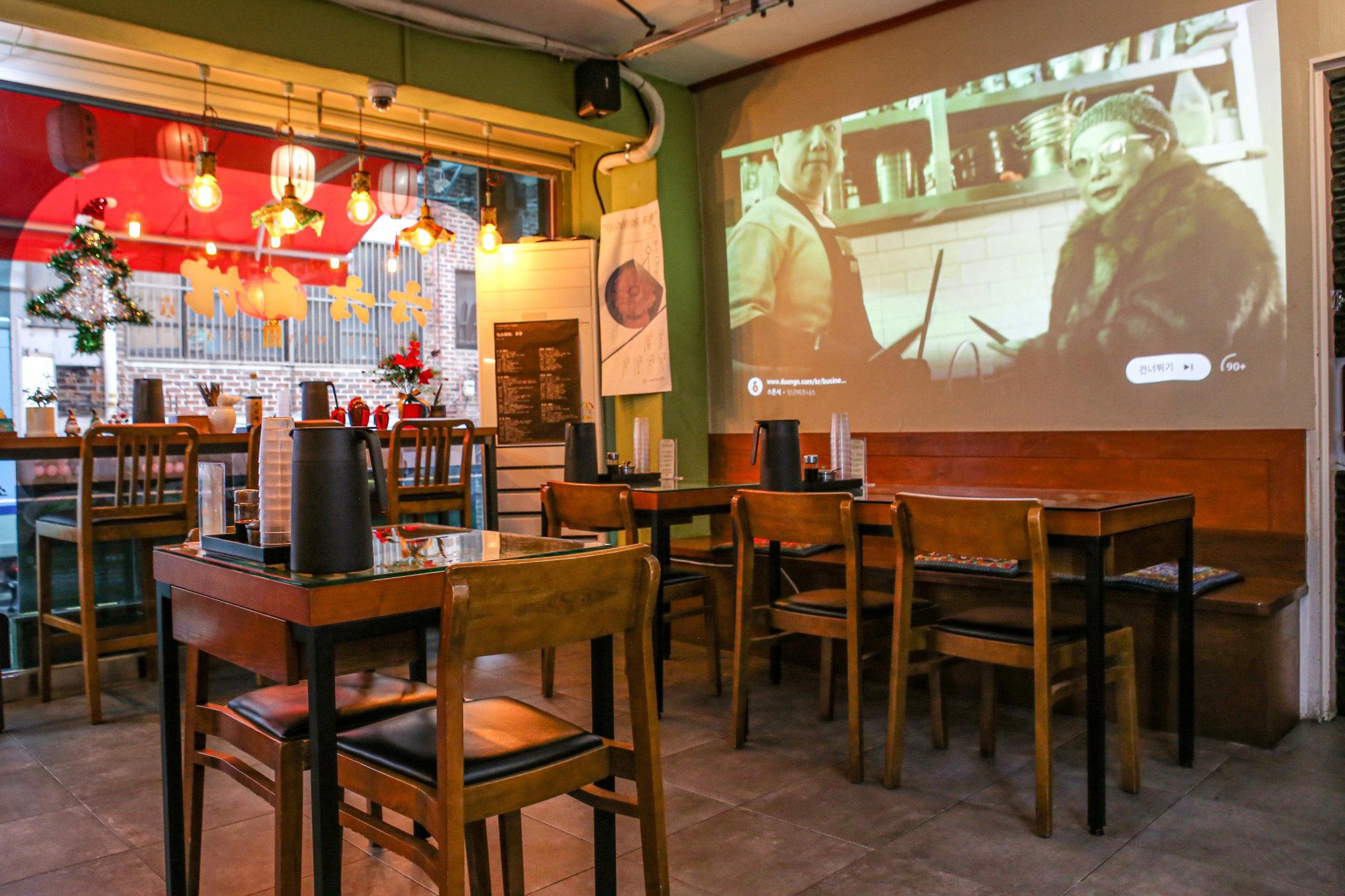 우육면관 restaurant in Seoul, South Korea