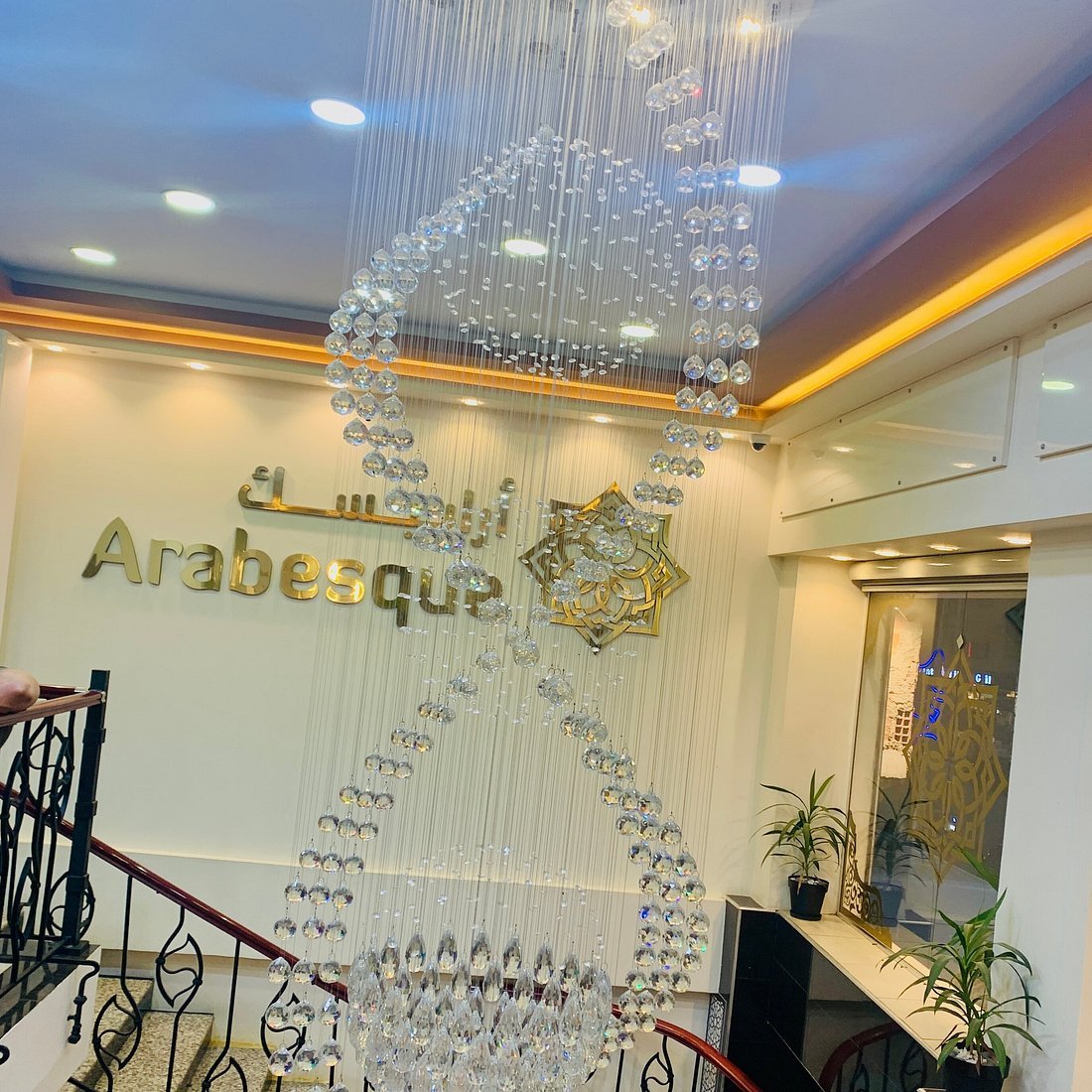 Arabesque