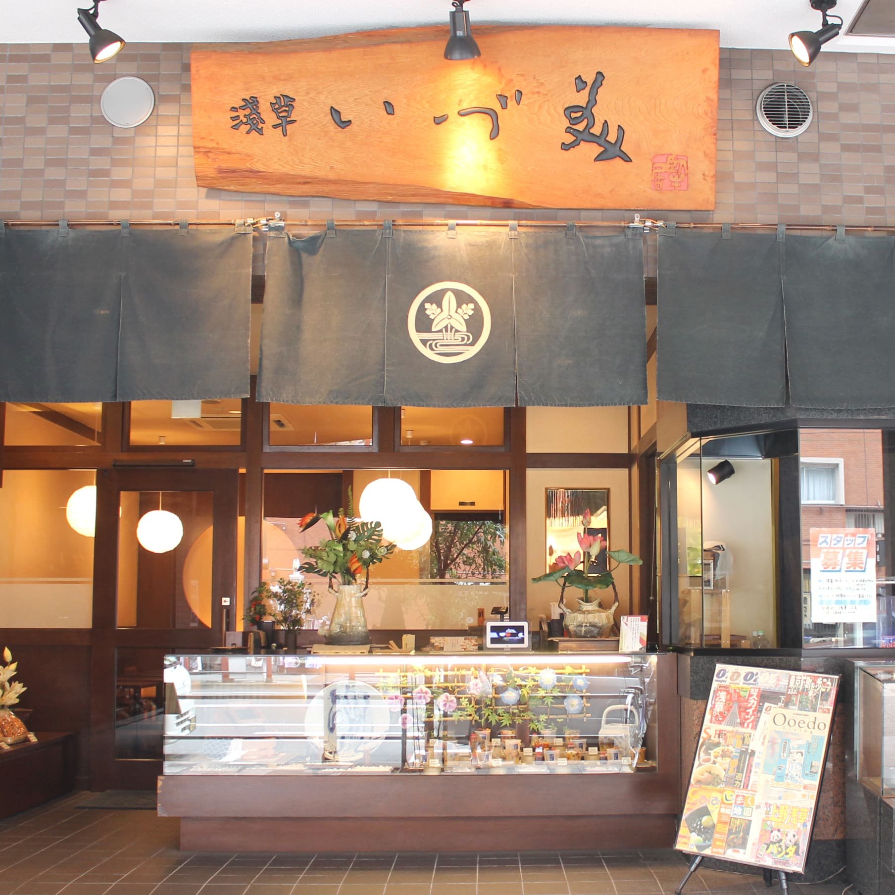 Asakusa Izumi, Restaurant in Taito City