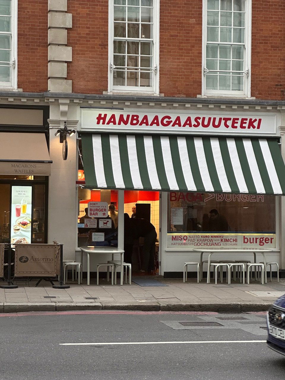 Hanbaagaasuuteeki, Restaurant in London