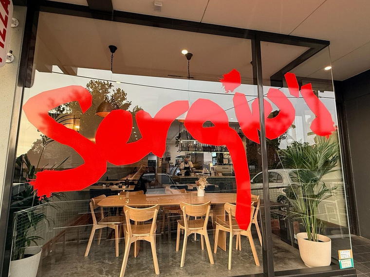 Sergio’s, Melbourne, Australia