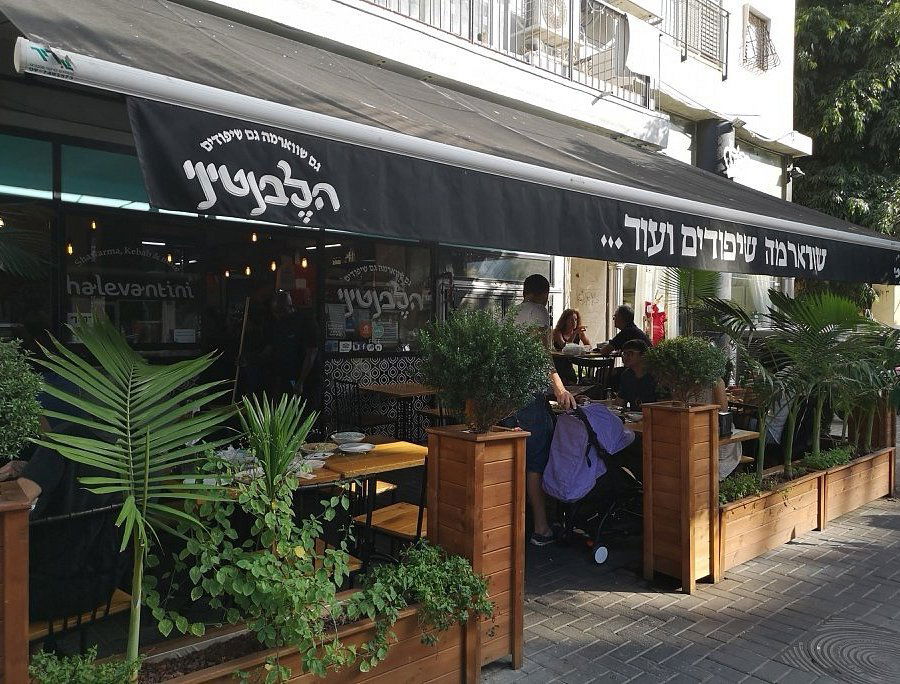 Halevantini, Restaurant in Tel Aviv-Yafo
