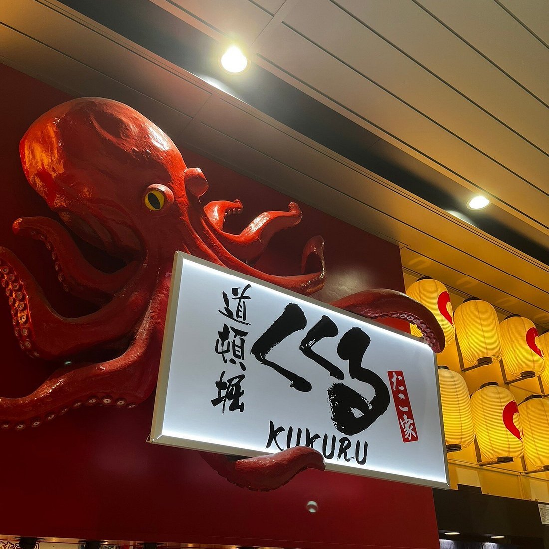 Dotonbori Kukuru restaurant in Osaka Shi, Japan