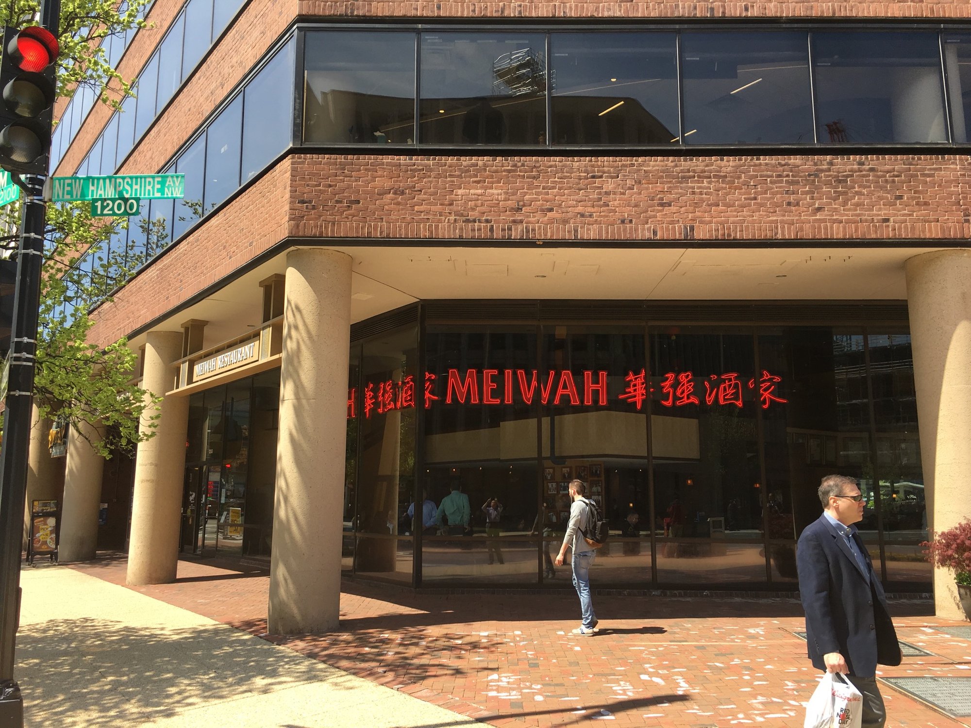 Meiwah Restaurant