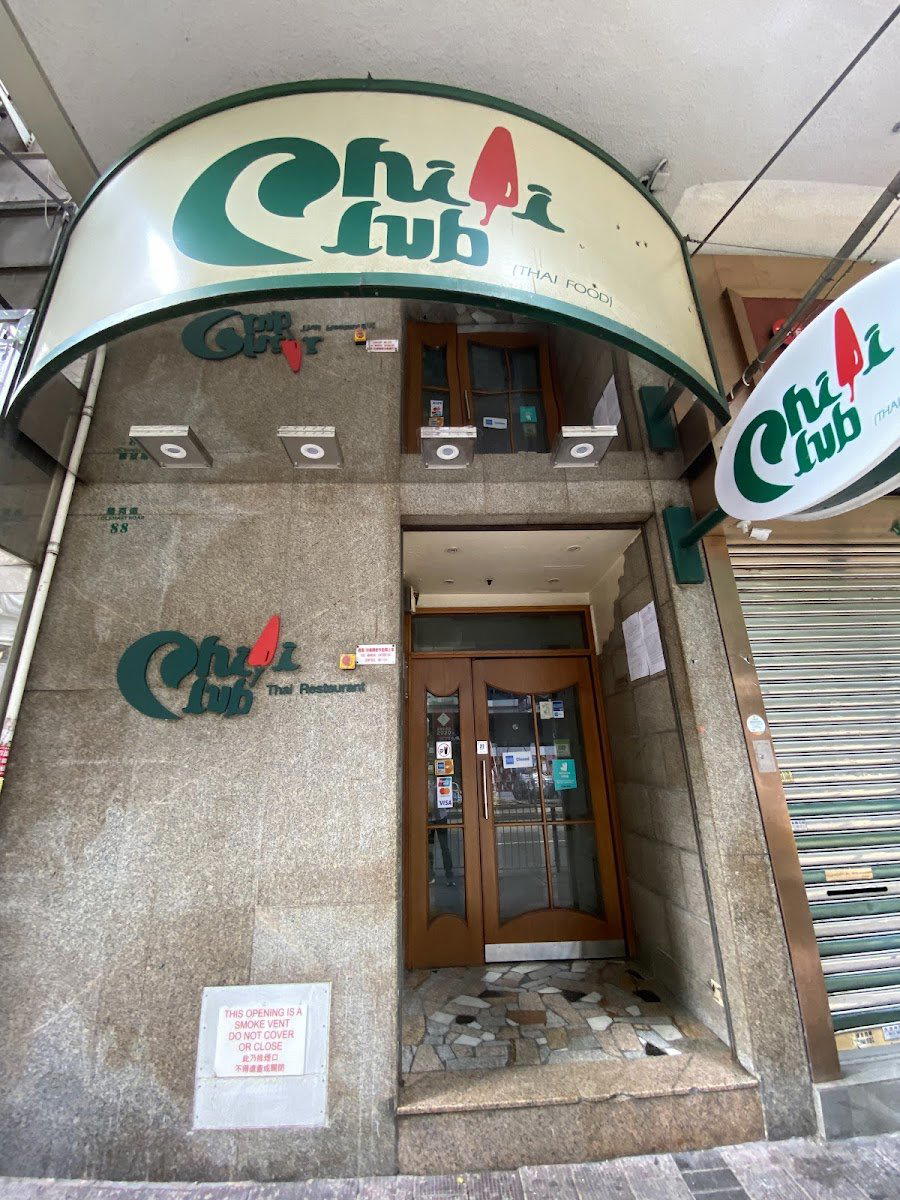 Chili Club restaurant in Hong Kong, Hong Kong
