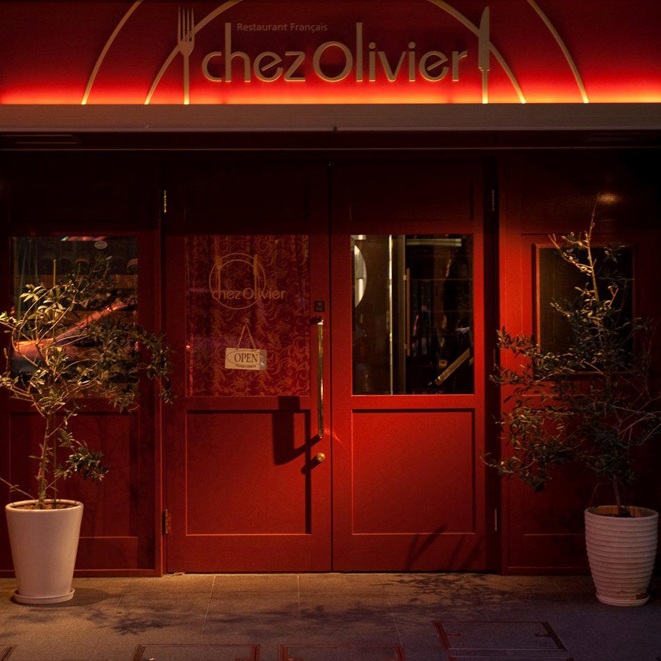 シェ オリビエ restaurant in Tokyo, Japan
