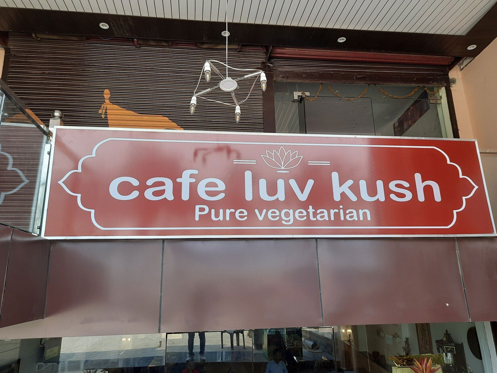 Cafe Luv Kush, Ayodhaya, Restaurant in Faizabad