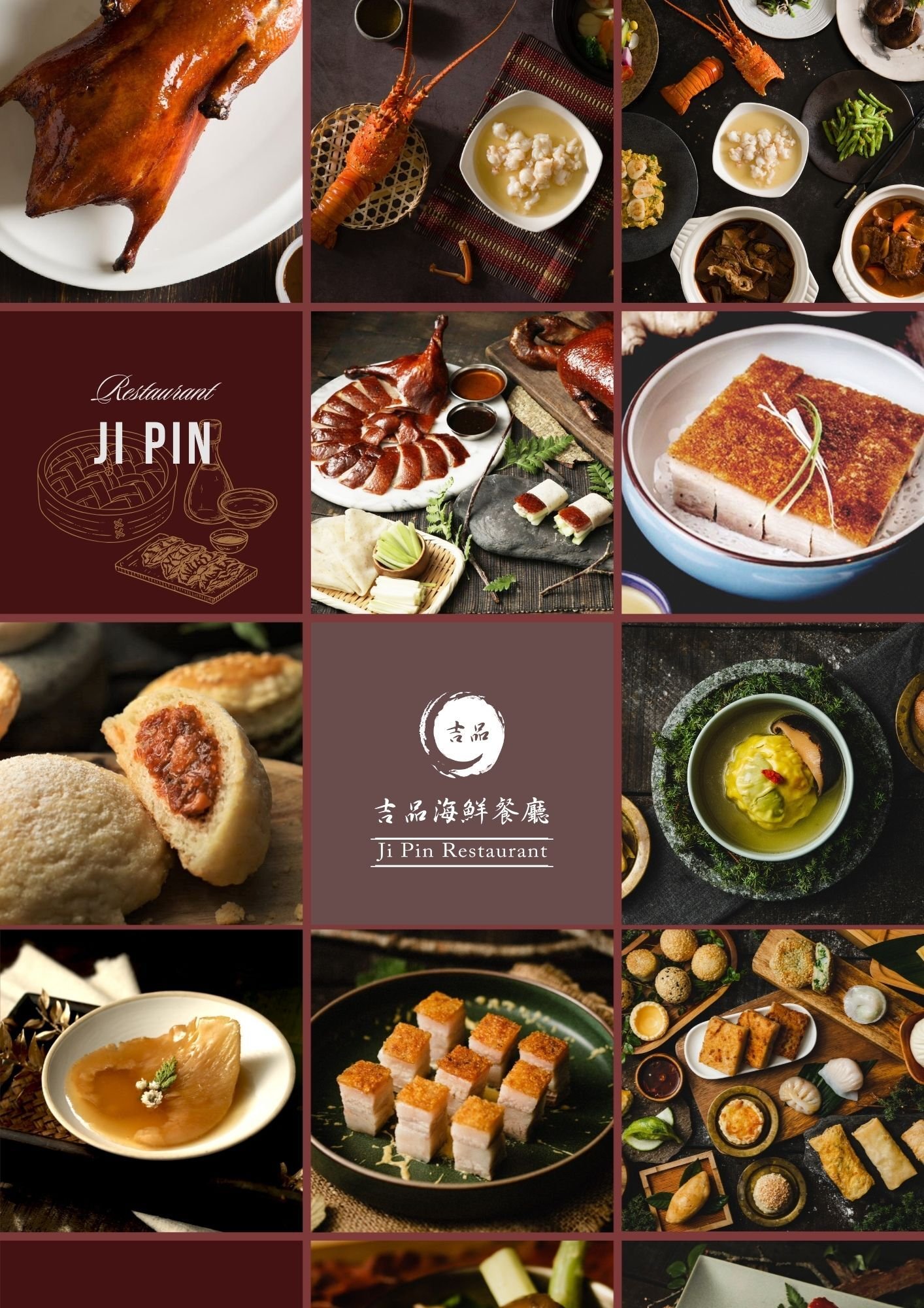 吉品海鮮餐廳 Ji Pin Restaurant, Restaurant in Taipei