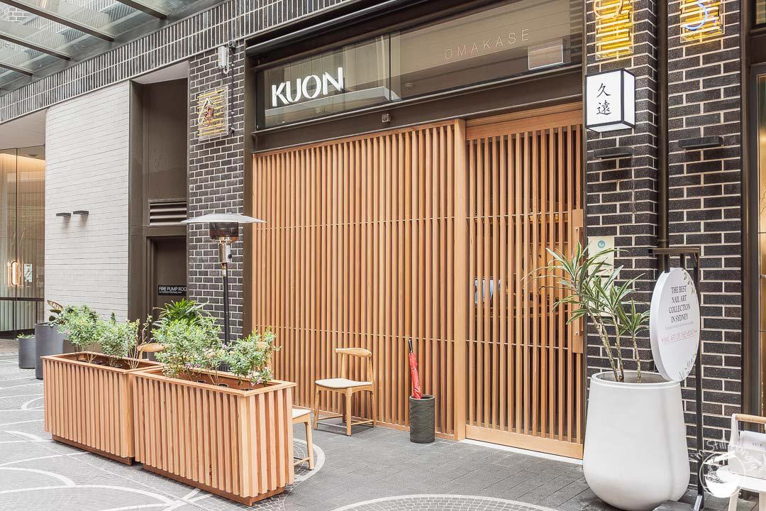 Kuon Omakase restaurant in Sydney, Australia