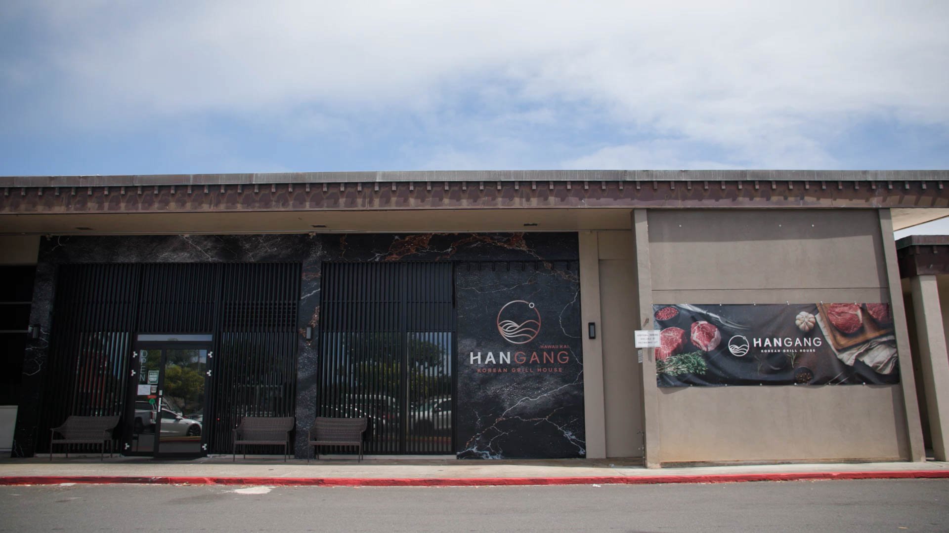 HANGANG HAWAII KAI / NIU VALLEY KOREAN BBQ, Restaurant in Honolulu