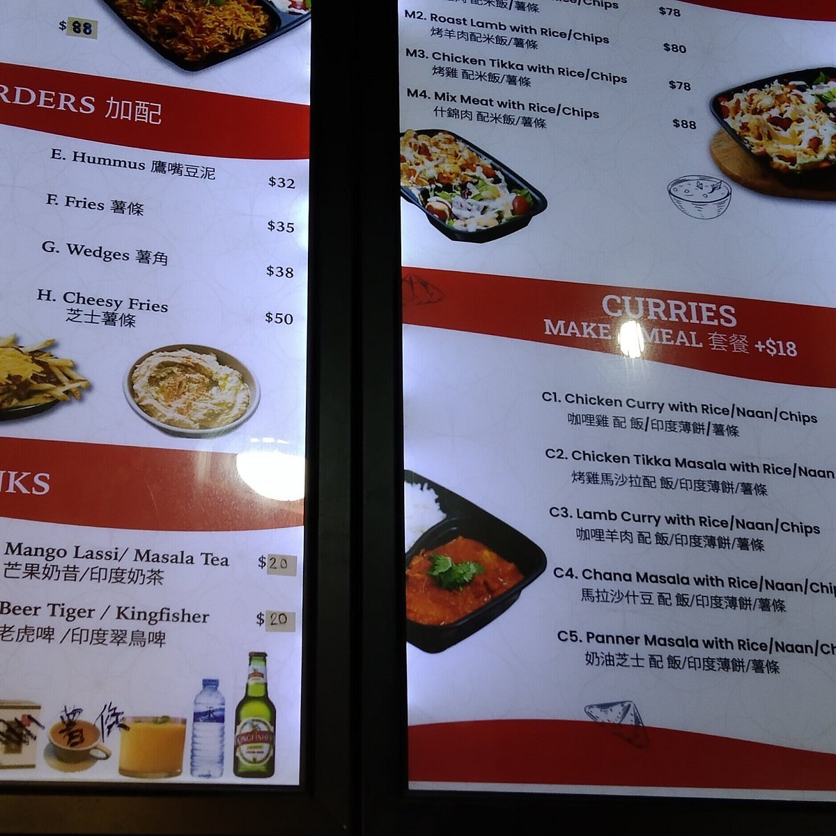 Habib's Indian & Middle Eastern Food restaurant in Kwun Tong, Hong Kong