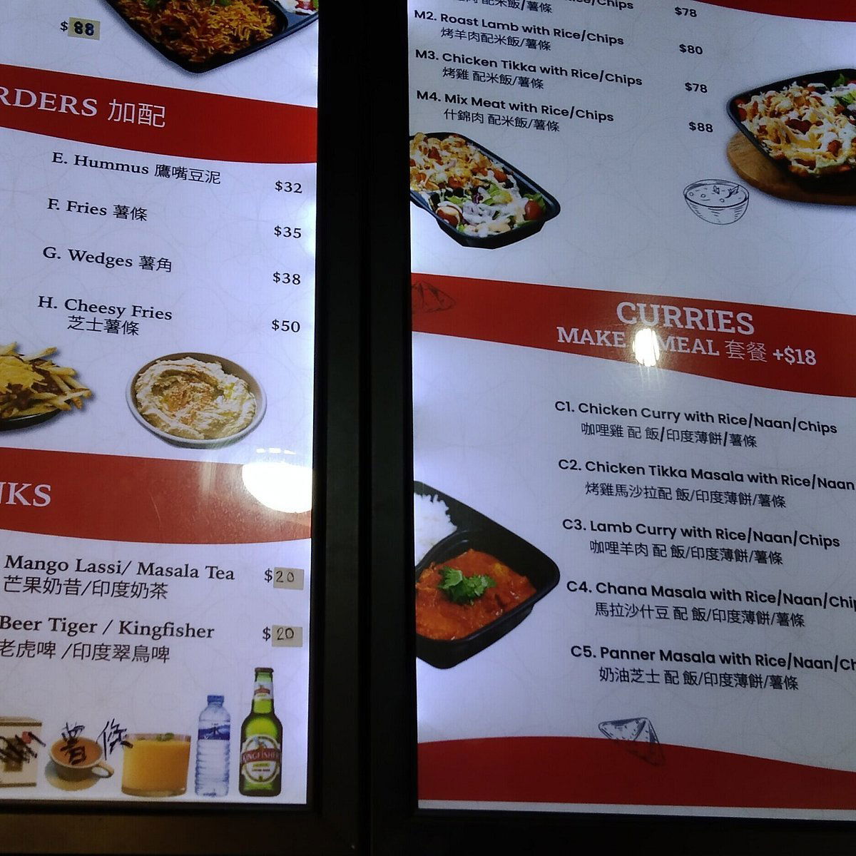 Habib's Indian & Middle Eastern Food, Restaurant in Kwun Tong