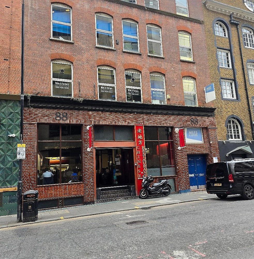 My Old Place restaurant in London