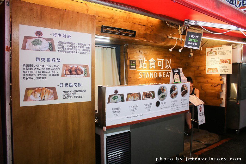 站食可以 stand & eat, Restaurant in Taipei