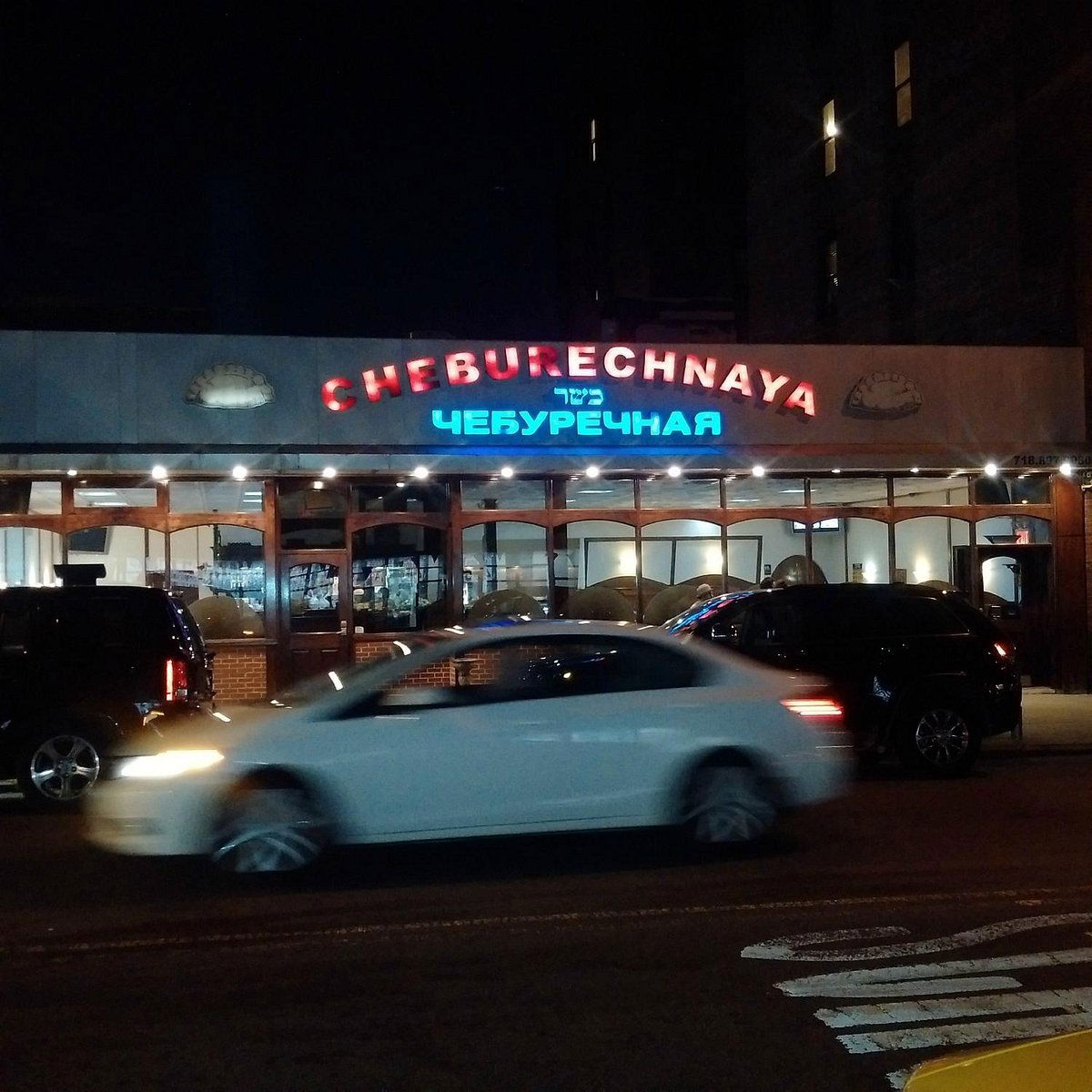 Cheburechnaya, Restaurant in New York City