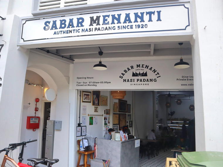 Nasi Padang Sabar Menanti, Singapore, Singapore