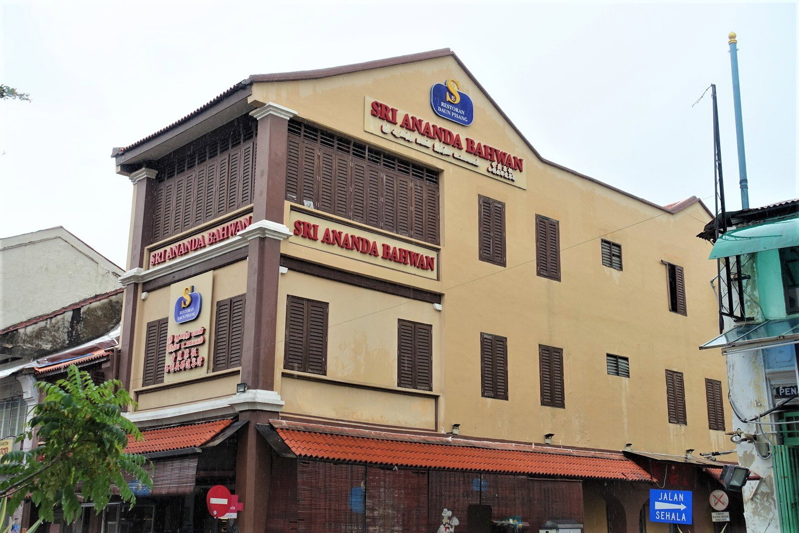 Sri Ananda Bahwan, Penang, Malaysia