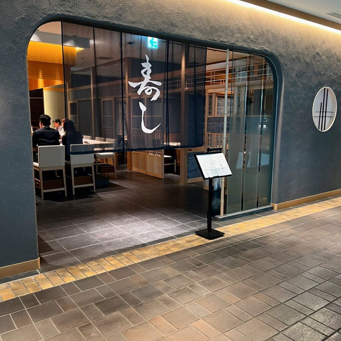 上方中華 新瓊, Restaurant in Osaka Shi