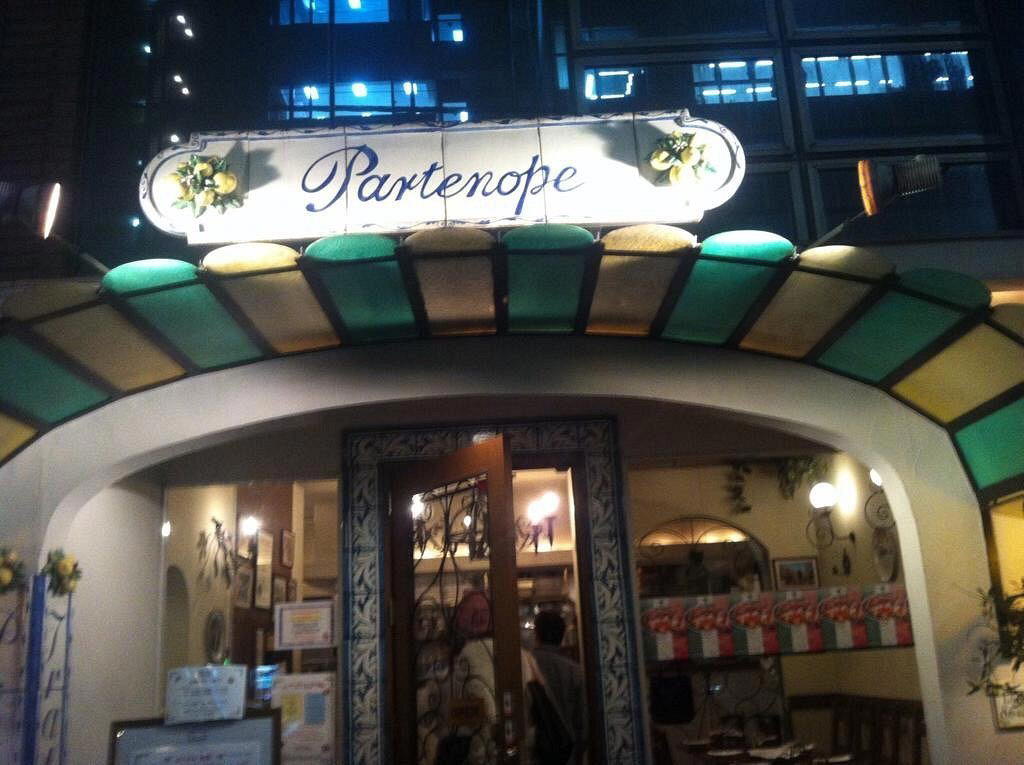 Partenope Ebisu restaurant in Tokyo, Japan