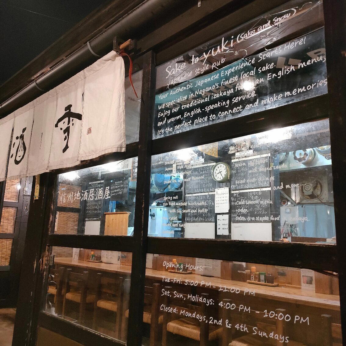 Sake to yuki restaurant in Matsumoto, Japan