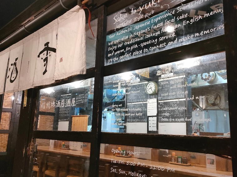 Sake to yuki, Matsumoto, Japan