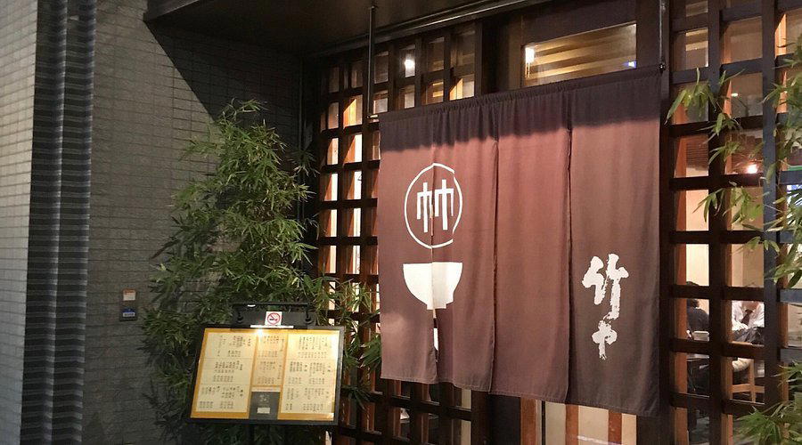 Takeya, Tokyo, Japan