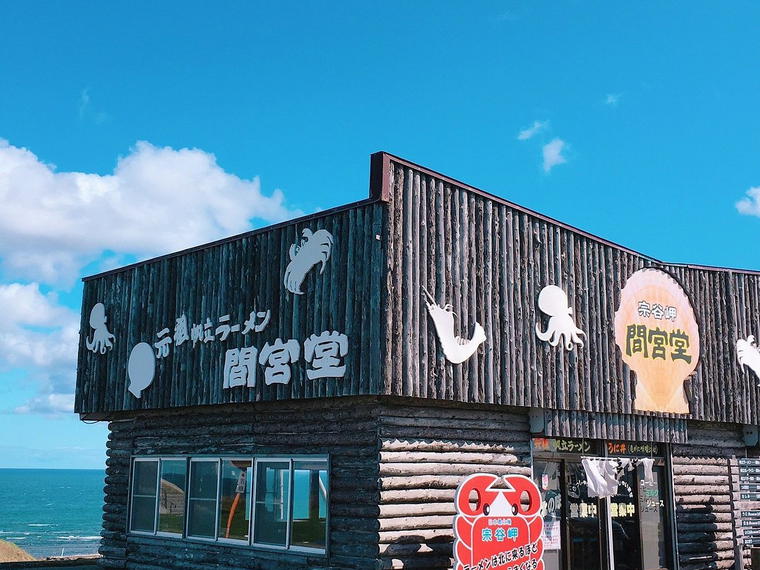 Mamiyado, Hokkaido (Wakkanai), Japan