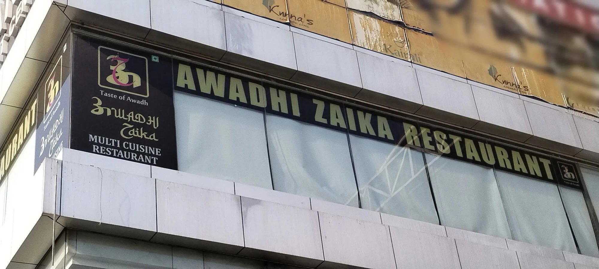 Awadhi zaika Restaurant restaurant in Vadodara, India