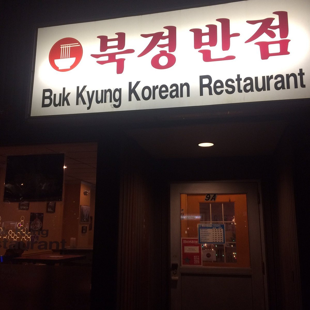 Buk Kyung Korean Cuisine